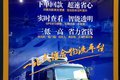 集成多种物流服务 远成物流亮相物流展