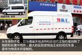 2年省出一台车 实拍开沃D11电动物流王