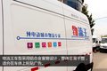 2年省出一台车 实拍开沃D11电动物流王