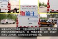 2年省出一台车 实拍开沃D11电动物流王