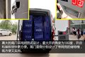2年省出一台车 实拍开沃D11电动物流王