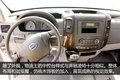 2年省出一台车 实拍开沃D11电动物流王