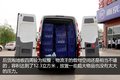 2年省出一台车 实拍开沃D11电动物流王