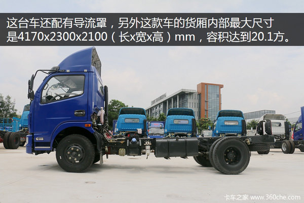 康明斯動(dòng)力裝20方&nbsp;國(guó)五凱普特廣州實(shí)拍