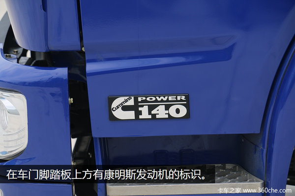 康明斯動(dòng)力裝20方&nbsp;國(guó)五凱普特廣州實(shí)拍