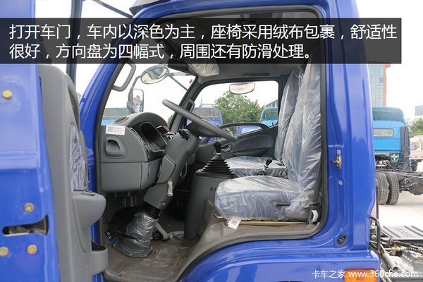 康明斯動(dòng)力裝20方&nbsp;國(guó)五凱普特廣州實(shí)拍