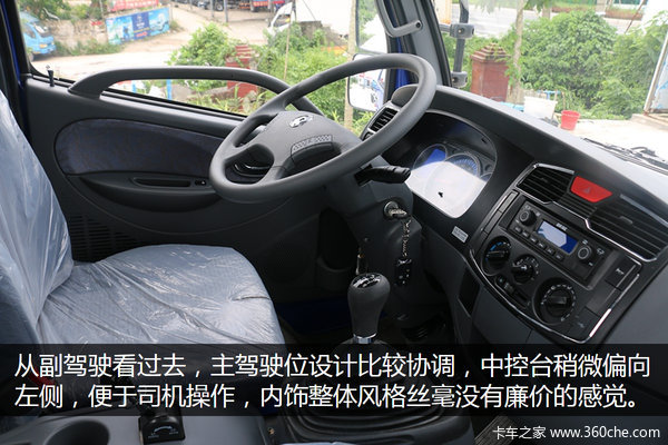 康明斯動(dòng)力裝20方&nbsp;國(guó)五凱普特廣州實(shí)拍