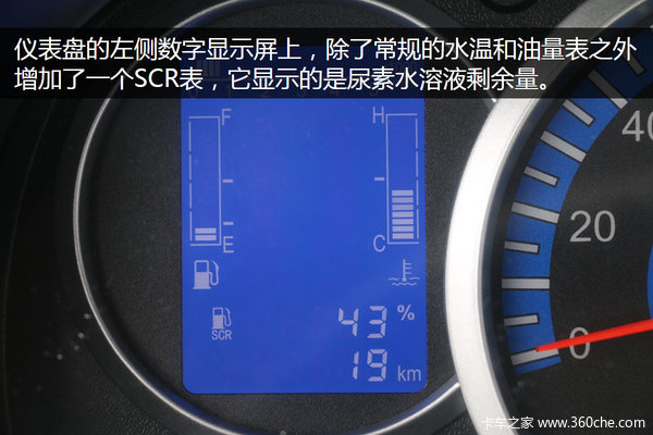 康明斯動(dòng)力裝20方&nbsp;國(guó)五凱普特廣州實(shí)拍