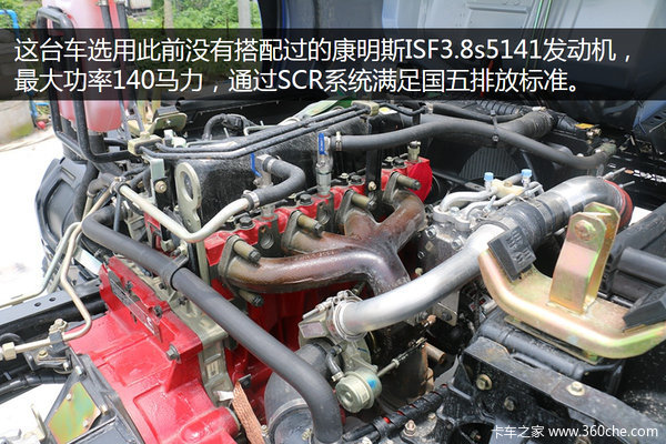 康明斯動(dòng)力裝20方&nbsp;國(guó)五凱普特廣州實(shí)拍