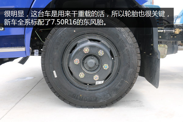 康明斯動(dòng)力裝20方&nbsp;國(guó)五凱普特廣州實(shí)拍