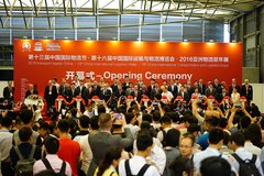 רҵ�Ը�ͻ�� 2016������������չ��Ļ