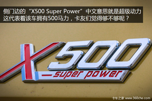 һ+ X3000ǿϮ