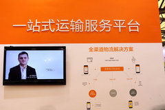 ��������Ϣ�乫�� oTMSһվʽ�������