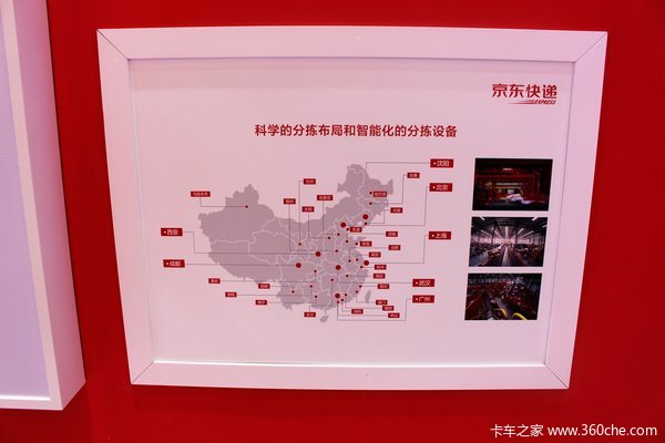 京东快递为何牛? 高时效只是其中之一