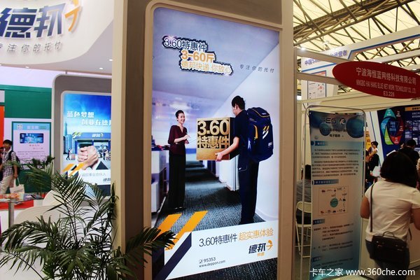 德邦推3.60特惠件 零担巨头进军快递业