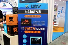 ʵʱ���ɲ���¶� ��·�������������