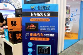 实时监测刹车温度 卡路安这玩意很有用