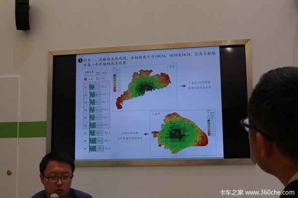 �Ż�·�߽��ͳɱ�&nbsp;����˹����ѡַϵͳ