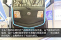 时空海豚纯电动概念轻卡 Q萌也能很拉轰