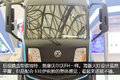 时空海豚纯电动概念轻卡 Q萌也能很拉轰