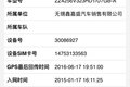 25个月行驶98万 曼技术产品挑战百万公里