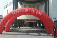 ����ȫ���� �Ͼ���ά��4S�����԰��ҵ