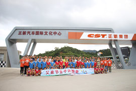 正新大型亲子游园活动