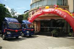 ����8̨ ��������ŷ����3ϵ��Ʒ�Ƽ���