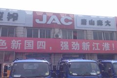 ֱ��1.3�� ��ɽ���������Ῠ���ȴ�����