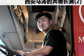 改装就花一万多 西安马涛的奔驰长测(2)