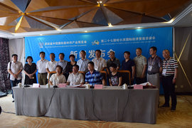 商协跨界合作 中国重汽成唯一指定品牌