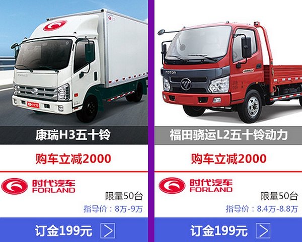 �ȿ���&nbsp;�ٸ�2ǧ�Żݣ��������Ҫ����