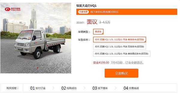 �ȿ���&nbsp;�ٸ�2ǧ�Żݣ��������Ҫ����