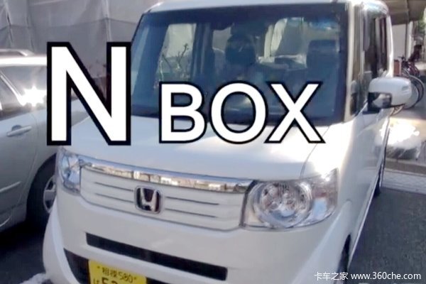 回本利器本田ｎ Box 五菱神车颤抖了么 卡车之家