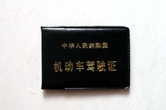 ˭�����ҵļ�ʻ֤ ����û�취�Լ�����