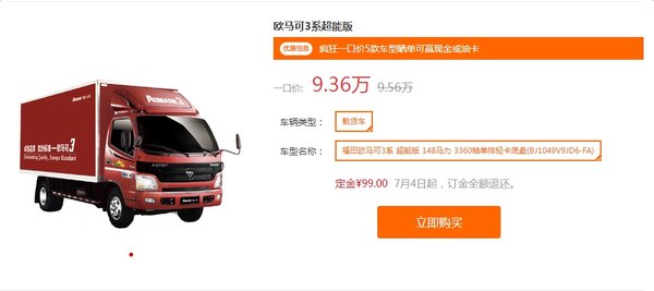 ���һ�ڼ�&nbsp;7.7����ŷ����&nbsp;��2000�Ϳ�