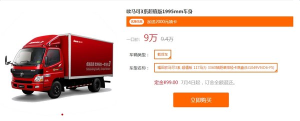���һ�ڼ�&nbsp;7.7����ŷ����&nbsp;��2000�Ϳ�