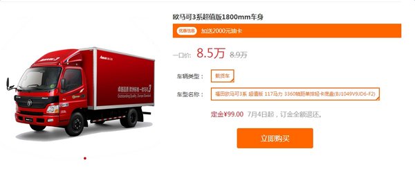 ���һ�ڼ�&nbsp;7.7����ŷ����&nbsp;��2000�Ϳ�