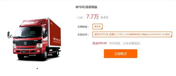 ���һ�ڼ�&nbsp;7.7����ŷ����&nbsp;��2000�Ϳ�
