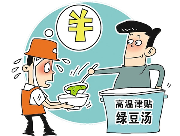 Ҫ�����½�����&nbsp;��ƵĿ���˾��������