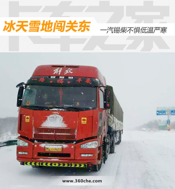 ����ѩ�ش��ض�&nbsp;һ�����񲻾�����Ϻ�