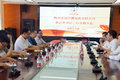 大运与许继电气合作电动车充电设施建设