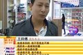 别这么不要脸 警察撞车却让车主背黑锅