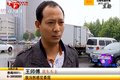 别这么不要脸 警察撞车却让车主背黑锅