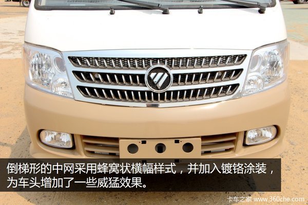 韩国爱斯冷藏机组 实拍福田风景冷藏车