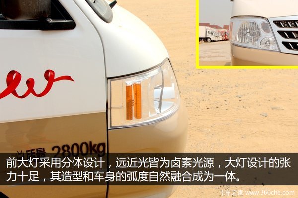 韩国爱斯冷藏机组 实拍福田风景冷藏车