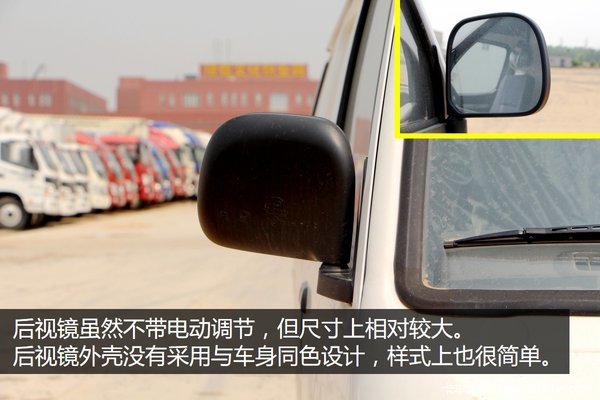 韩国爱斯冷藏机组 实拍福田风景冷藏车