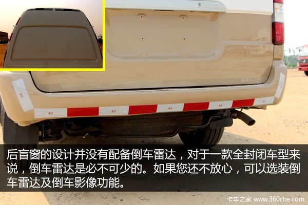 韩国爱斯冷藏机组 实拍福田风景冷藏车