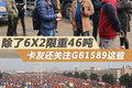 6X246 ѻעGB1589Щ