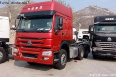 ����1.7��Ԫ ����HOWOǣ�����Żݴ���